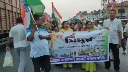 নাকাশিপাড়া: অপারেশন সিঁদুরে সেনাবাহিনীর সাফল্য লাভ ও জয়ের আনন্দে বিজয় মিছিল বেথুয়াডহরীতে ব্যবসায়ী কল্যাণ সমিতির পক্ষ থেকে