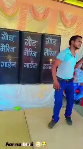 कोलारस: कोलारस गौड मैरिज गार्डन पर लव युवक ने किया डांस फिदा हुए देखने वाले