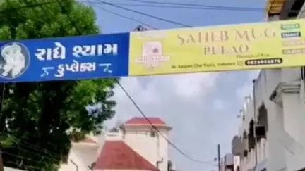 વાઘોડિયા: સતિષભાઈ ખેરવાડી નું વહેલી સવારે હૃદય રોગના હુમલાથી અવસાન,  ભારતીય જનતા પાર્ટીમાં દુઃખની લાગણી પ્રસરી