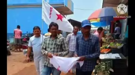 বাঁকুড়া ২: DYFI সম্মেলনের ও রক্তদান শিবির কে কেন্দ্র করে রামসাগরে প্রচার ও অর্থ সংগ্রহ কর্মসূচি