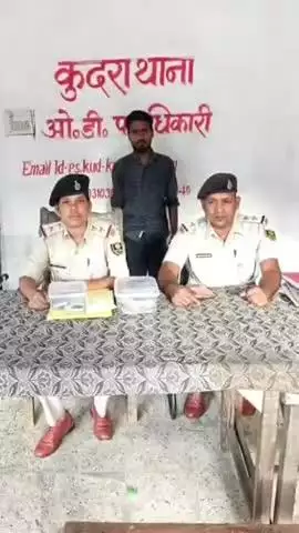 कुदरा: कुदरा पुलिस ने लालापुर के राजकुमार उर्फ अरविंद राम को 52.14 ग्राम हेरोइन और ₹4,22,460 के साथ किया गिरफ्तार