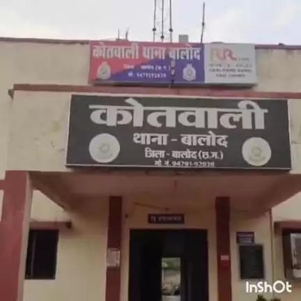 बालोद: ग्राम झलमला नहर पुलिया के पास शराब का सेवन करते पाए जाने पर पुलिस ने एक व्यक्ति पर की कार्रवाई