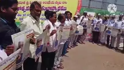 మంచిర్యాల: కొండా లక్ష్మణ్ బాపూజీని తెలంగాణ జాతిపితగా ప్రకటించాలని కొండా లక్ష్మణ్ బాపూజీ ఫెడరేషన్ ఆధ్వర్యంలో ఫ్లకార్డులతో నిరసన