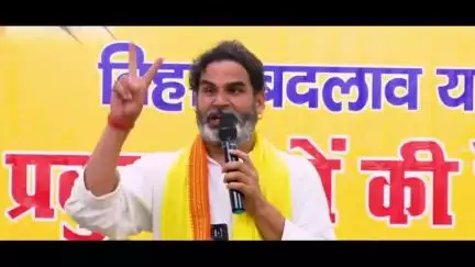 Bihar:- बिहार की बेहतर शिक्षा व्यवस्था पर क्या बोले प्रशांत किशोर? #jansuraaj #jansuraajpadyatra #prashantkishor