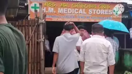 ডুমডুমা: ফিল'বাৰী ঘূৰণীত থকা এইচ এম মেডিকেল ষ্টোৰ্চ বিৰুদ্ধে ম্যাদ উকলা ঔষধ বিক্ৰী কৰাৰ গুৰুতৰ অভিযোগ ফিল'বাৰীৰ দল-সংগঠন সমূহৰ