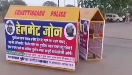 बलौदाबाज़ार: बलौदा बाजार के तीन बाईपास को हेलमेट जोन घोषित, वाहन चालकों के लिए हेलमेट पहनना जरूरी, उल्लंघन पर होगी कार्रवाई