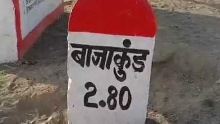 बांधवगढ़: ग्राम बाजाकुण्ड पंचायत में पेयजल व्यवस्था के लिए पीआरओ ने प्रेस नोट जारी किया