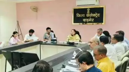 सिणधरी: जिला कलक्टर ने बजट घोषणाओं, एमओयू और संपर्क पोर्टल की समीक्षा की, त्वरित कार्रवाई के लिए दिए निर्देश