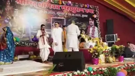 इंदरगढ़: ग्राम कटीला में श्रीमद् भागवत कथा में शामिल हुए पूर्व विधायक घनश्याम सिंह, जनता को किया संबोधित
