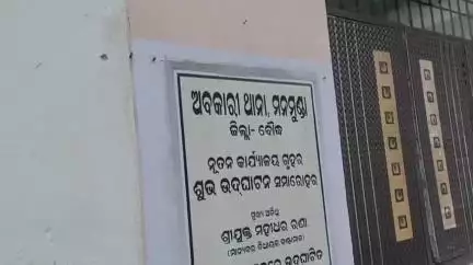 କଣ୍ଟାମାଳ: ପଳସା ଗୋରା ଗ୍ରାମ୍ୟ ରାସ୍ତାରୁ ଦେଶୀ ମଦ ଜବତ