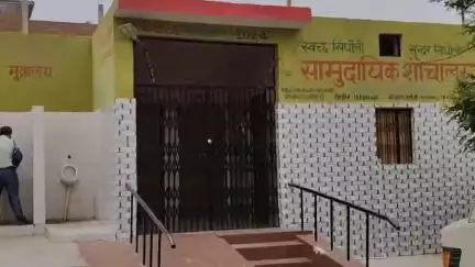 सिधौली: सामुदायिक स्वास्थ केंद्र सिधौली के शौचालय में लटता ताला,लोग परेशान
#jansamasya
