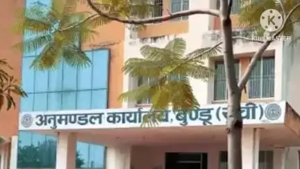 बुंडू: बुंडू बनता बाईपास पथ के लिए ज़मीन अधिग्रहण हेतु बुलाई ग्राम सभा का ग्रामीणों ने किया विरोध