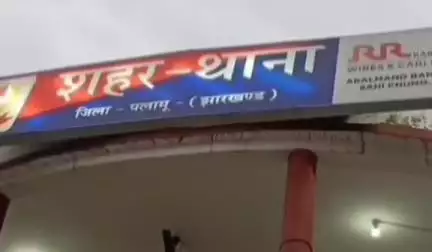 मेदिनीनगर (डालटनगंज): मेदिनीनगर: दो मोहल्लों से दो नाबालिग लड़कियां लापता, परिजनों ने शहर थाने में दी शिकायत