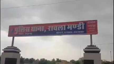 रावला: 2KLD गांव में दुकान में घुसकर पति-पत्नी के साथ की गई मारपीट, गले से रुपए निकाले, पुलिस ने दर्ज किया मामला