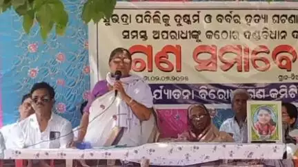 ଅନୁଗୋଳ: କଣିହାଁ ଅଞ୍ଚଳର ଯୁବତୀଙ୍କୁ ଦୁଷ୍କର୍ମ ଓ ହତ୍ୟା କାଣ୍ଡର ଦୋଷୀଙ୍କୁ ଶାସ୍ତି ପାଇଁ ନିଆଳୁ ଗ୍ରାମରେ ଜନ ସମାବେଶ