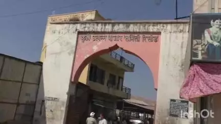 रिसोड: दिनांक 3 जून रोजी रिसोड बाजार समितीमध्ये सोयाबीन तूर चना या शेतमालाची हराशी केली जाणार सचिव विजय देशमुख यांची माहिती