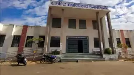 डेगाना: हाइवोल्टेज लाइन में फाल्ट से राजकीय महाविद्यालय को लाखों का नुकसान, विद्युत आपूर्ति न होने से छात्र-छात्राएं परेशान