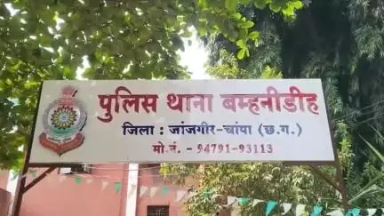 चांपा: बम्हनीडीह पुलिस ने शराब पीने का साधन उपलब्ध कराने वाले आरोपी ढाबा संचालक को किया गिरफ्तार