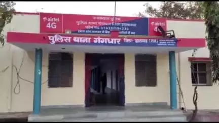 गंगधार: गंगधार में पुलिस ने शमशान के पास से सट्टे की खाईवाली करते एक व्यक्ति को किया गिरफ्तार