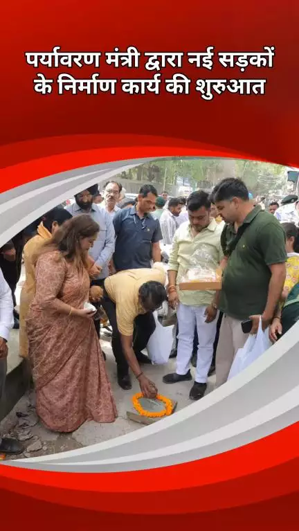 पटेल नगर: राजौरी गार्डन में मंत्री सरदार मनजिंदर सिंह सिरसा ने नई सड़कों के निर्माण कार्य का किया शुभारंभ