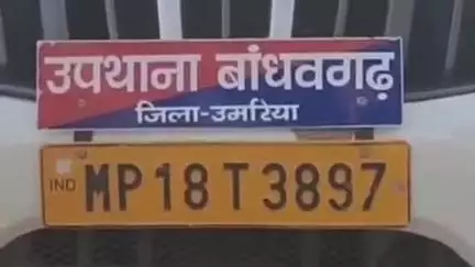 मानपुर: ग्राम गढ़पुरी से 23 वर्षीय युवती हुई लापता, गुमशुदगी का मामला दर्ज