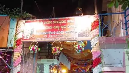ಹೊಸಪೇಟೆ: ನಗರದಲ್ಲಿ ರಾಂಪುರ ದುರ್ಗಮ್ಮ, ಕುರುಗೋಡು ಈರಣ್ಣ ಸ್ವಾಮಿ ಜಾತ್ರಾ ಮಹೋತ್ಸವ