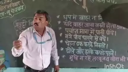 समस्तीपुर: गीत गाकर लू से बचने का तरीका बताने वाले समस्तीपुर के शिक्षक वैद्यनाथ रजक का वीडियो वायरल