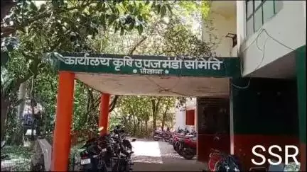 सैलाना: कृषि उपज मंडी सैलाना में ₹2800 से लेकर ₹7701 प्रति क्विंटल तक बिकी सोयाबीन, अन्य उपज की भी हुई आवक