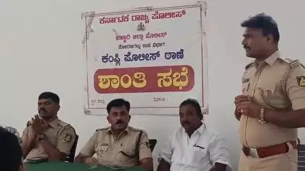 ಕಂಪ್ಲಿ: ಪಟ್ಟಣದ ಪೊಲೀಸ್ ಠಾಣೆಯಲ್ಲಿ ಬಕ್ರೀದ್ ಹಬ್ಬದ ಶಾಂತಿ ಸಭೆ, ಡಿವೈಎಸ್ಪಿ ಭಾಗಿ