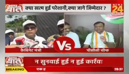 #सुशासन_तिहार, कितना असरदार?

NEWS 24 - 1


#ChhattisgarhNews #छत्तीसगढ़िया #chhattisharh #cg #सु