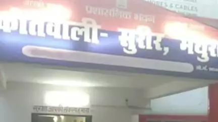 मांट: सुरीर में एक महिला को बकाया पैसा मांगना पड़ा महंगा, पड़ोसी ने की मारपीट, केस दर्ज
