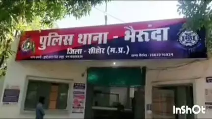 नसरुल्लागंज: भेरूंदा पुलिस ने किशोरी को किया दस्तयाब, परिजनों को किया सुपुर्द