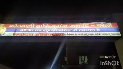 नवाबगंज: हाफिजगंज थाना क्षेत्र की हिंदू पक्ष की महिला ने मुस्लिम युवक पर ब्लैकमेल कर दुष्कर्म करने का लगाया आरोप