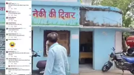 सुसनेर: नगर परिषद में आधे से अधिक कर्मचारी मिले नदारद, सोशल मीडिया पर वायरल हुए वीडियो पर लोग दे रहे हैं अपनी-अपनी प्रतिक्रिया