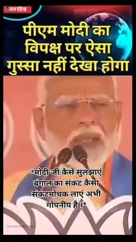 सेना पे राजनीति मत करो नहीं तो नेता लोग याद रखो तुम्हारे जैसे नेता को आर्मी वाले ही सुधार देंगे बस एक बार ऑर्डर ही जाये