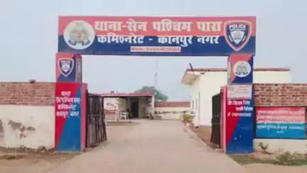 घाटमपुर: सेन पश्चिम पारा में बंद मकान का ताला तोड़कर लाखों की चोरी की गई