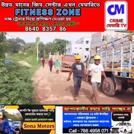মেমারি ১: গ্যাস গোডাউনে একি কান্ড!
 হাতবাক মেমারির লোকজন