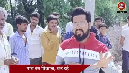 ललितपुर जिले के इस गांव मे विकास की सच्ची तस्वीर पर!"