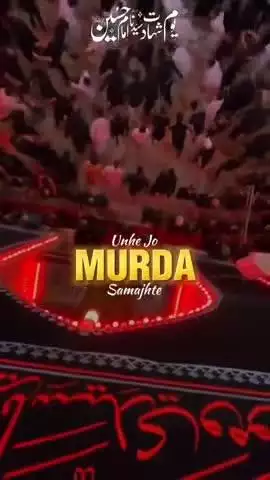 coming soon muharram@#lalpur@@@######@@@##@@##@@@##@@##@@##@@@@@#######@@@@@7 /7/2025 @##@@###@@###@@@####@@@#