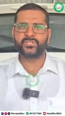 अब तो खेत से मिट्टी उठाने के लिए भी परमिशन लेनी होगी 😞