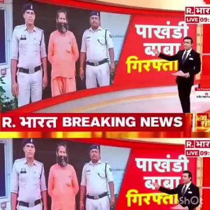 बाबा के देश में छुपा हुआ था एक दरिंदा जो कर र#movies #𝐏𝐚𝐭𝐡𝐢𝐯𝐚𝐫𝐚 𝐓𝐨𝐮𝐫 𝐏𝐚𝐜𝐤𝐚𝐠