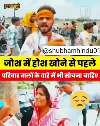 कुछ भी बोलने से पहले सोचो कि वह देश के प्रधानमंत्री हैं।