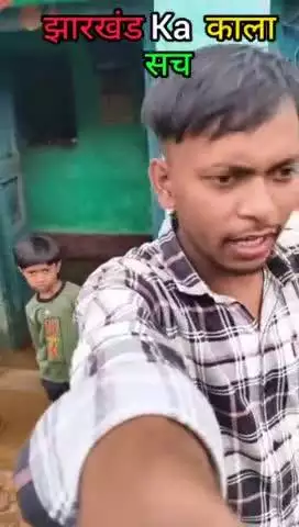 😱झारखंड का काला  सच  😱#Gola #ramgarh #jharkhand #hazaribagh❤️ # india#gola@