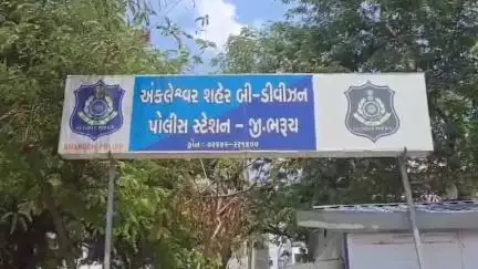અંકલેશ્વર: અંકલેશ્વરના સરદાર પટેલ કોમ્પલેક્ષમાં આવેલ ગુરુકૃપા હાર્ડવેર એન્ડ પાઇપ નામની દુકાન પાસે પાર્ક કરેલ બાઇકની ચોરી કરી હતી