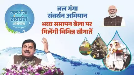 मुख्यमंत्री डॉ. मोहन यादव द्वारा ₹1518 करोड़ के विकास कार्यों का लोकार्पण व भूमिपूजन