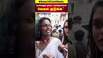 LGBTQIA+ PRIDE WALK 2025 | நாங்களும் நல்லா படிச்சிருக்கோம் வேலை குடுங்க | Chennai Pride Walk | N18S