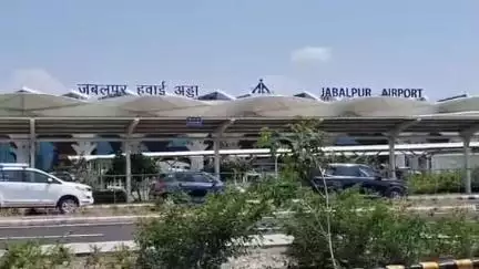 पनागर: डुमना विमानतल को बम से उड़ाने की धमकी, बम निरोधक दस्ता मौके पर, हड़कंप