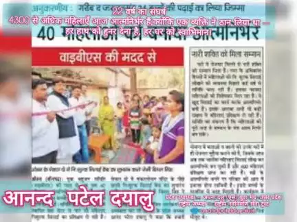 जब संघर्ष ही जिंदगी का मकसद हो तो इतिहास बनना तय है