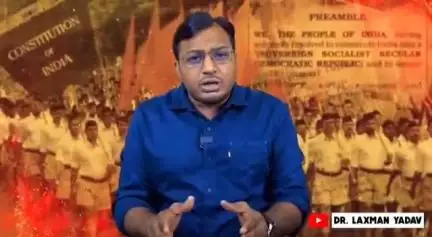 भाजपा धर्मनिरपेक्षता और समाजवाद शब्दों को खत्म कर मनुस्मृति लागू करना चाहती - #KomalAhirwar #मूकनायक