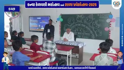 નાનકડા પગલાં ભવિષ્યના સપનાઓ તરફ...